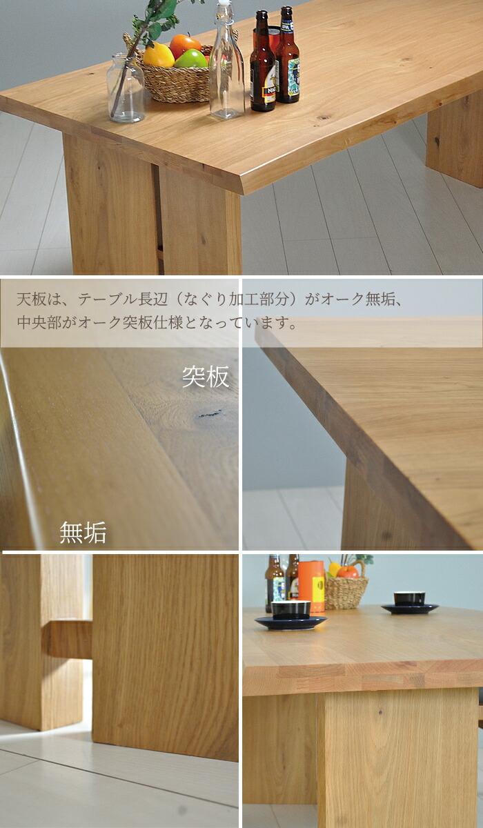 ダイニング5点セット ベンチ いす4脚 2本脚 ブラウン ナチュラル 開梱組立付 モデルハウス 開梱設置 ダイニングテーブルセット 4人掛け 広め 北欧 おしゃれ ベンチ 木製 モダン アジアン 和モダン 和風 ナチュラル オーク 無垢 チェア 新居 新築 戸建て モデルハウス ダイニング5点セット ベンチ いす4脚 2本脚 ブラウン ナチュラル 開梱組立付 モデルハウス 開梱設置 ダイニングテーブルセット 4人掛け 広め 北欧 おしゃれ ベンチ 木製 モダン アジアン 和モダン 和風 ナチュラル オーク 無垢 チェア 新居 新築 戸建て モデルハウス