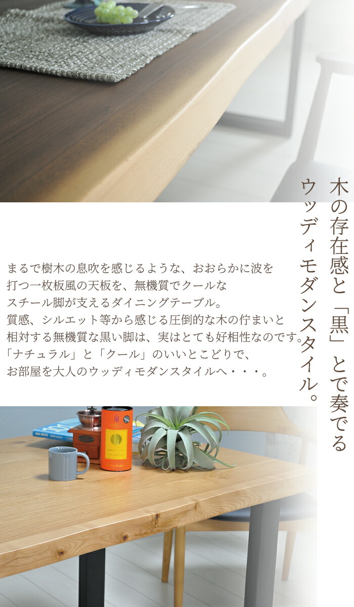 北欧 マイホーム 一枚板風 開梱設置 ナチュラル ブラウン テーブル オーク 新居 開梱組立付 テーブル 戸建て 幅155 幅155 黒脚 新築 モダン スチール脚 おしゃれ 無垢 モデルハウス 木製 北欧 広め ダイニングテーブル 内覧 ナチュラル 新居 北欧 マイホーム 一枚板風 開梱設置 ナチュラル ブラウン テーブル オーク 新居 開梱組立付 テーブル 戸建て 幅155 幅155 黒脚 新築 モダン スチール脚 おしゃれ 無垢 モデルハウス 木製 北欧 広め ダイニングテーブル 内覧 ナチュラル 新居
