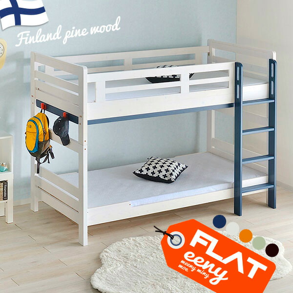 Kagu Rashi For The Eco Painting Bunk Bed E Knee For The Eco Painting Bunk Bed E Knee Earthquake Proofing Structure