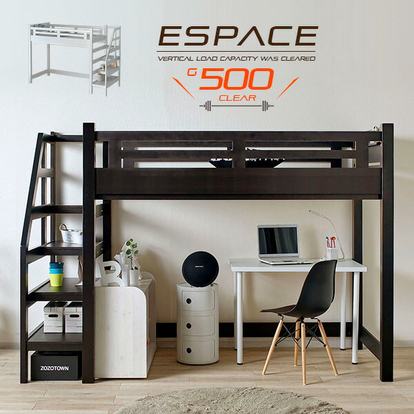 Kagu Rashi Duties For The House Bed S Pass Two Bunk Bed