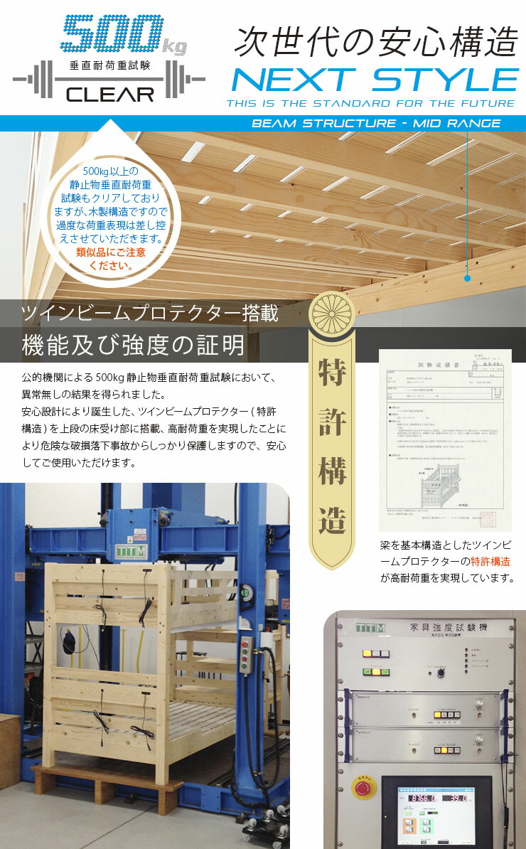 2 Offクーポン配布中 2段ベッド イーニー 耐荷重500kg Beamstructure 階段付き ステップ 特許構造 安心安全の エコ塗装 Led照明付き 宮棚付き アウトレット 耐震構造 二段ベッド ロフトベッド 社員寮 学生寮 ゲストハウス 民宿 民泊 ホワイト ナチュラル Aasepticin Com