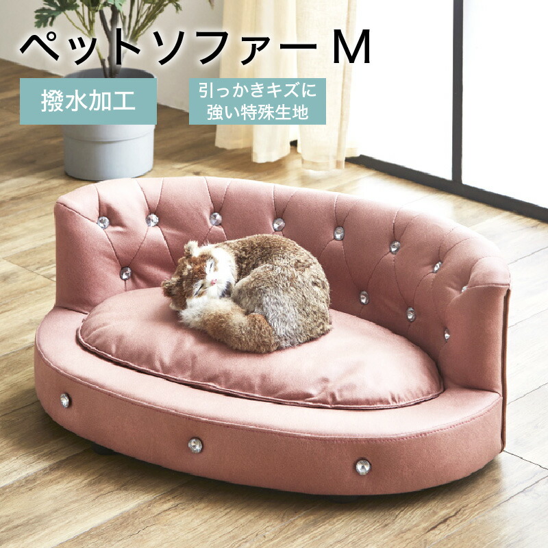 楽天市場】輸入家具 おしゃれ ペットベッド アンティーク ペットソファ