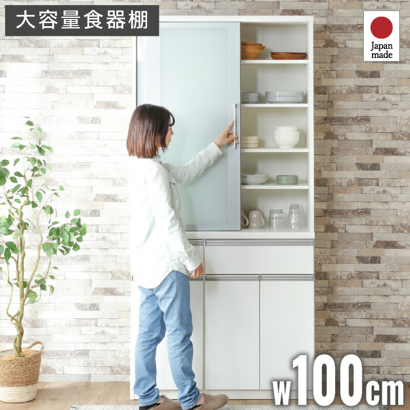 はーちゃん 食器棚 大川家具 カップボード mtd-0032.jpg