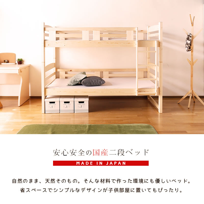 Kagu Rashi Citizen Of Domestic Puck2 Step Bed Pack Bunk Citizen Of Domestic Puck2 Step Bed Pack Bunk Pine Unvarnished Wood Company Dormitory Student Guest House Lodgings Night