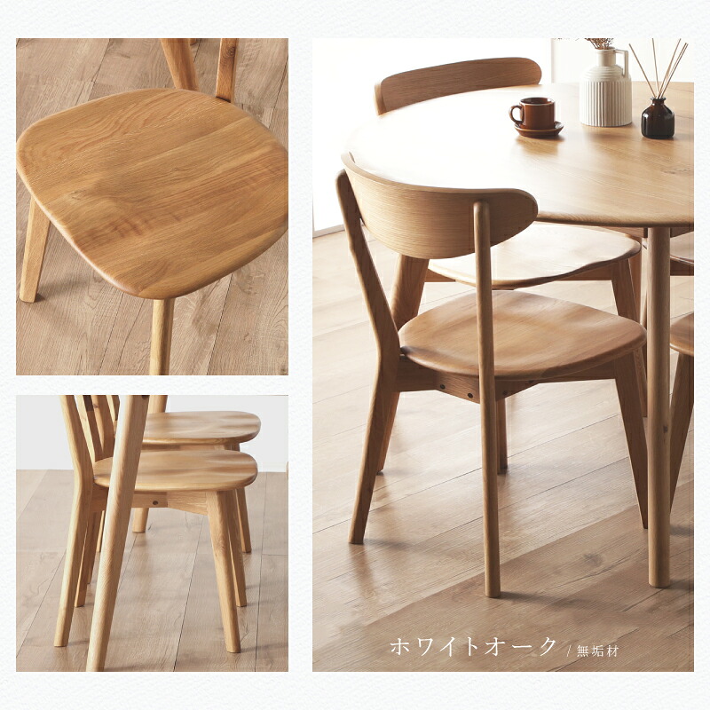 56%off10日1:59迄◇ダイニングテーブルセット 4人掛け 北欧 150cm 4点 