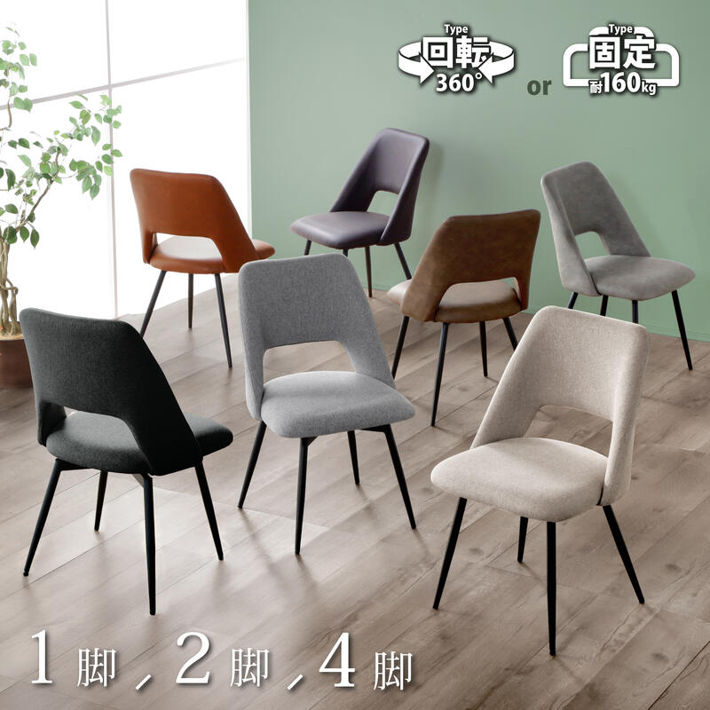 楽天市場】29-30日p5倍+クーポン◇ダイニングチェア 2脚セット 楽天市場】29-30日p5倍+クーポン◇ダイニングチェア 2脚セット