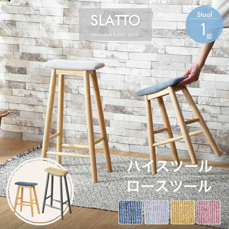 レキサイト REXITE ITALY カウンターチェア スツール 71-ezoEmE2L._AC_UL210_SR210,