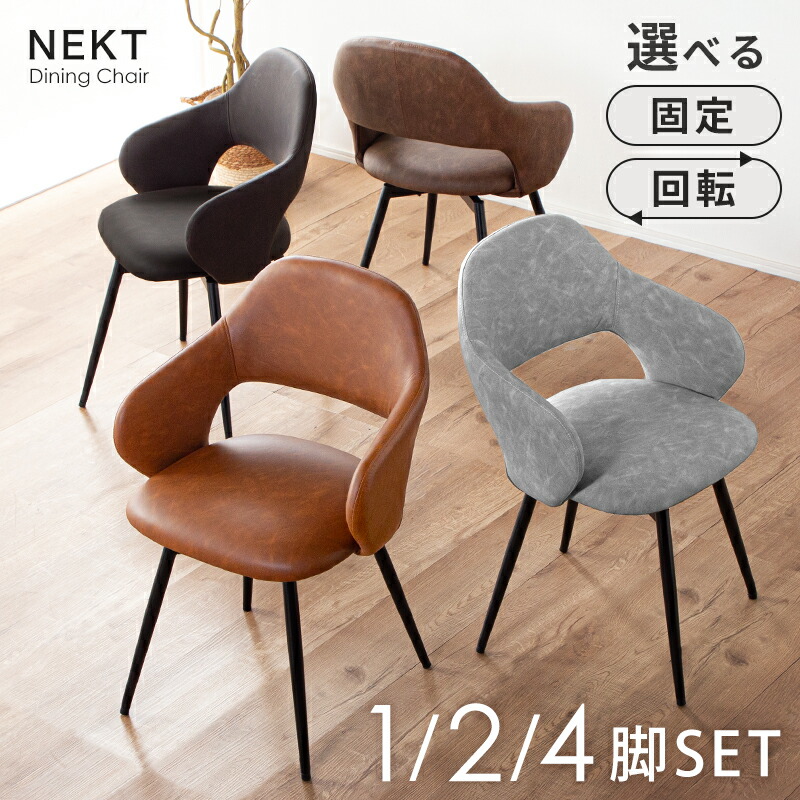Miyazaki Chair Factory №42｜FUCHU TENJIKAN｜広島県福山市の