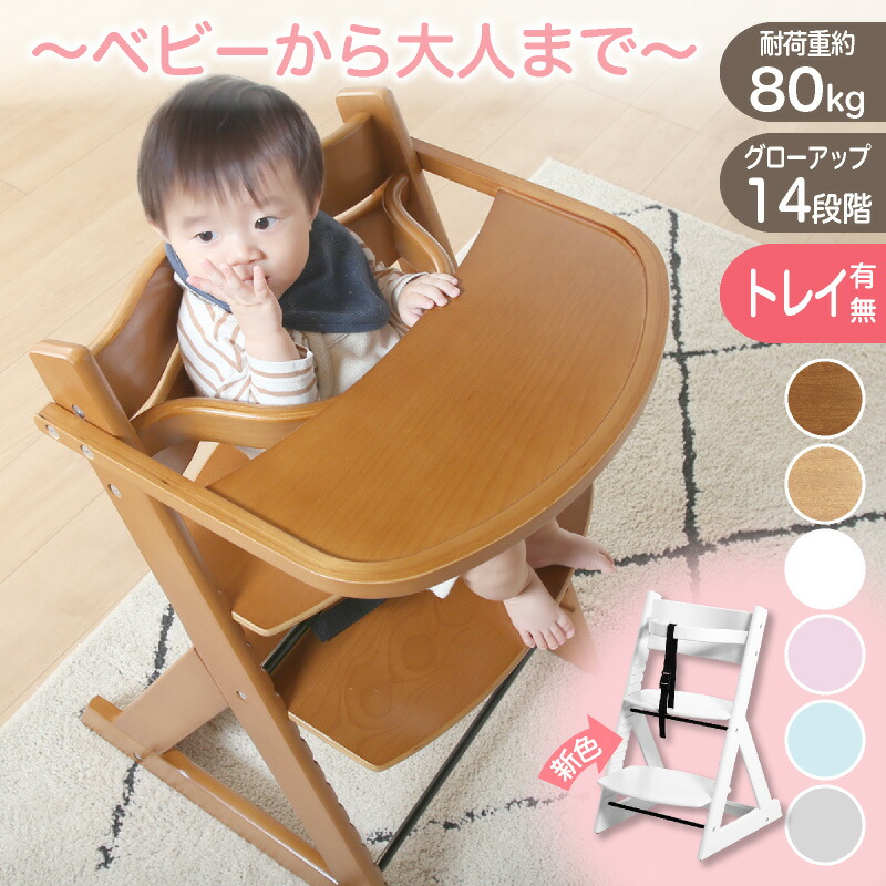 【美品】KATOJI カトージ 木製ベビーハイチェア プレミアムベビーチェアS プレミアムベビーチェア S（ナチュラルウッド）」について
