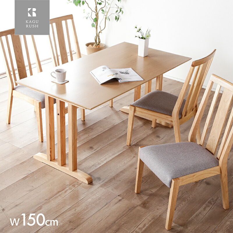 全品7%offクーポン20日迄◆ダイニングテーブルセット 4人掛け 5点セット 幅150cm 天然木 無垢材 ダイニングセット ダイニングテーブル ダイニングチェア ハイバックチェア おしゃれ 北欧 食卓セット シンプル 4人用 ナチュラル 椅子 PVC ファブリック 座面 選べる オーブ