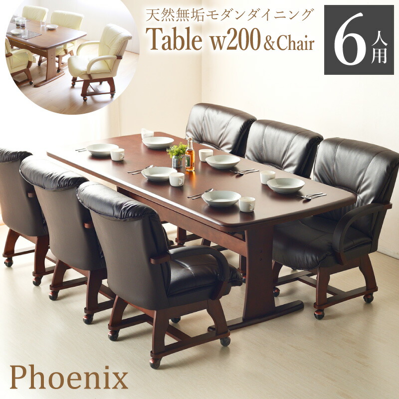 Dining Table Set Tables Chairs Wooden Scandinavian Modern Antique Br Luxury Elbow With Relaxed 7pcs Enjoy 6 Seat