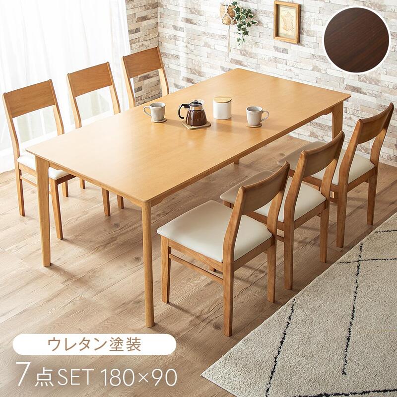 全品7%offクーポン20日迄◆ダイニングテーブルセット 6人掛け 7点セット 180cm ダイニングテーブル ダイニング ダイニングチェア 天然木 テーブル 木製 木目 ダイニングセット レザー調 合皮 おしゃれ 北欧 リビング セット シンプル 7点 6人用 6人掛 6人 エディ ケリー 42,185円