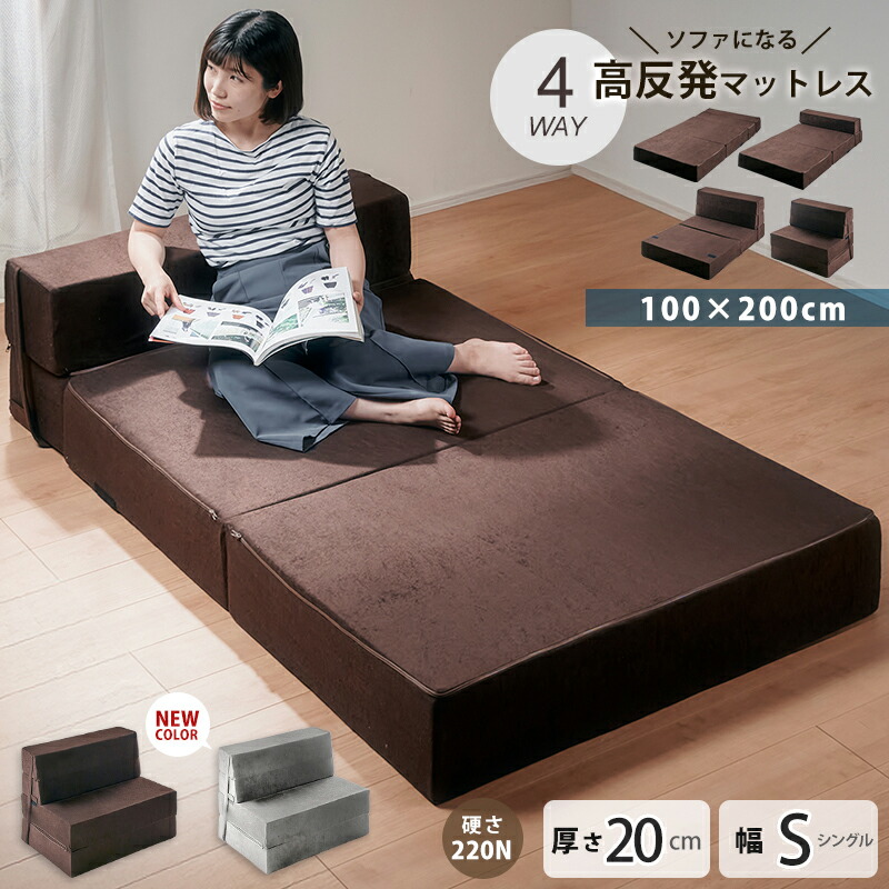 Sweetnight マットレス ソファマットレス シングル 厚さ10cm 硬め 81Fw5gFjbQL._UF350,350_QL80_.jpg