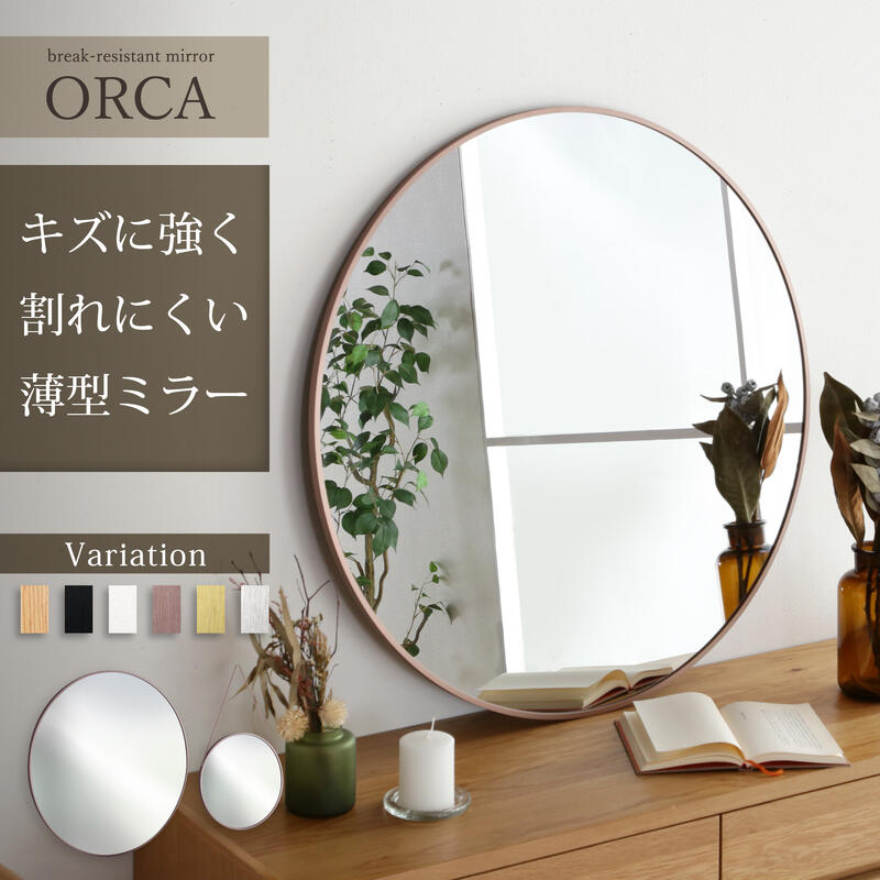 壁掛けミラー 凸面ミラー 楽天市場】鏡 ウォールミラー 突っ張り壁面ミラー 幅60cm
