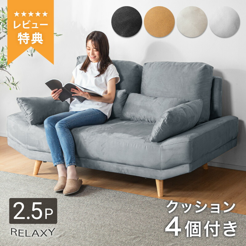 楽天市場】29-30日p5倍+クーポン◇ソファベッド ソファーベッド 楽天市場】29-30日p5倍+クーポン◇ソファベッド ソファーベッド