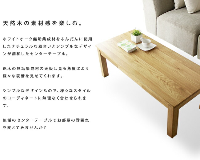 kagu rashi living living table center table w table cafe table