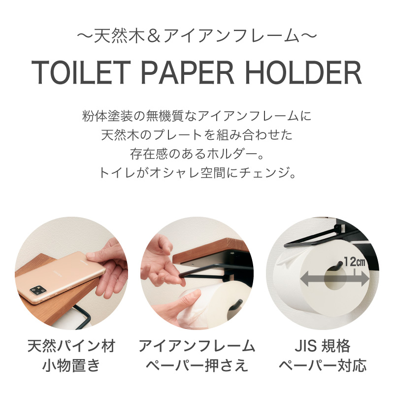 市場 18日までpt5倍 ホルダー カバー ペーパーホルダー カジュアル トイレ用品 2連 省スペース おしゃれ トイレットペーパーホルダー 北欧 縦