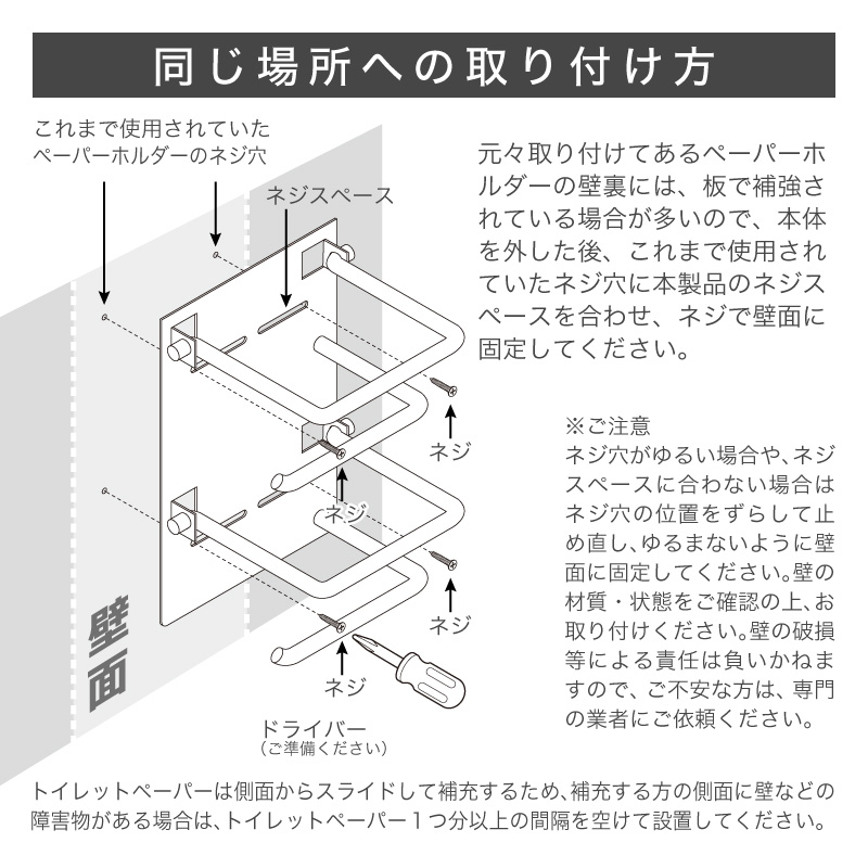 市場 18日までpt5倍 ホルダー カバー ペーパーホルダー カジュアル トイレ用品 2連 省スペース おしゃれ トイレットペーパーホルダー 北欧 縦