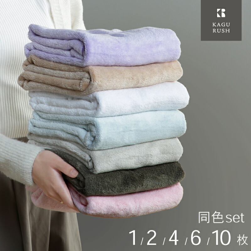 楽天市場】＼SALE特価／マイクロファイバータオル フェイスタオル 吸水