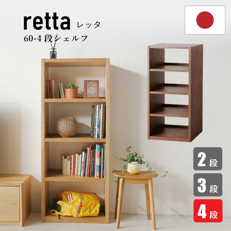 ☆【新品】上下書棚セット75 WH☆(アウトレット) 搬入設置無料】オープン書庫 上下セット オープン＋ガラス戸 幅