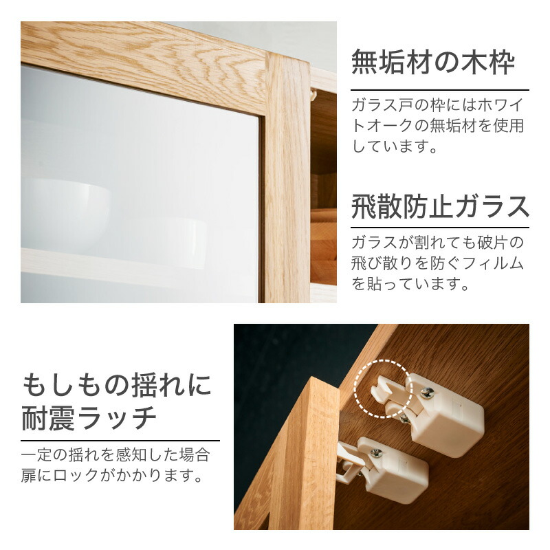 驚きの値段で 25日までpt3倍 クーポン 食器棚 キッチンボード 幅160 オープンボード キッチンキャビネット 収納 レンジ台 大容量 ガラス扉 ワイド コンセント付 レンジボード 食器 キッチン収納棚 引出し おしゃれ 北欧 ナチュラル 木製 無垢材 大型レンジ対応 フレックス