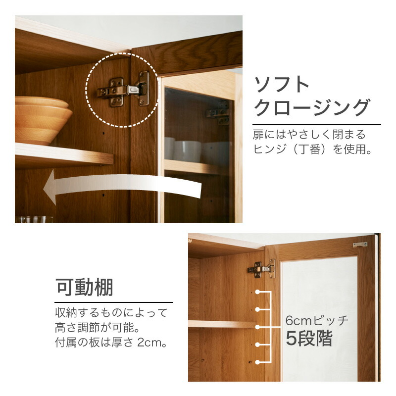 驚きの値段で 25日までpt3倍 クーポン 食器棚 キッチンボード 幅160 オープンボード キッチンキャビネット 収納 レンジ台 大容量 ガラス扉 ワイド コンセント付 レンジボード 食器 キッチン収納棚 引出し おしゃれ 北欧 ナチュラル 木製 無垢材 大型レンジ対応 フレックス