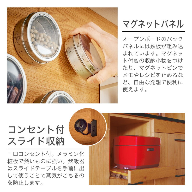 驚きの値段で 25日までpt3倍 クーポン 食器棚 キッチンボード 幅160 オープンボード キッチンキャビネット 収納 レンジ台 大容量 ガラス扉 ワイド コンセント付 レンジボード 食器 キッチン収納棚 引出し おしゃれ 北欧 ナチュラル 木製 無垢材 大型レンジ対応 フレックス