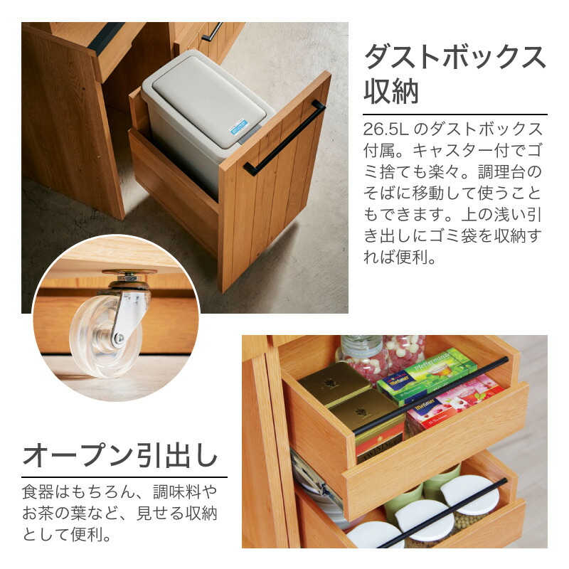 驚きの値段で 25日までpt3倍 クーポン 食器棚 キッチンボード 幅160 オープンボード キッチンキャビネット 収納 レンジ台 大容量 ガラス扉 ワイド コンセント付 レンジボード 食器 キッチン収納棚 引出し おしゃれ 北欧 ナチュラル 木製 無垢材 大型レンジ対応 フレックス