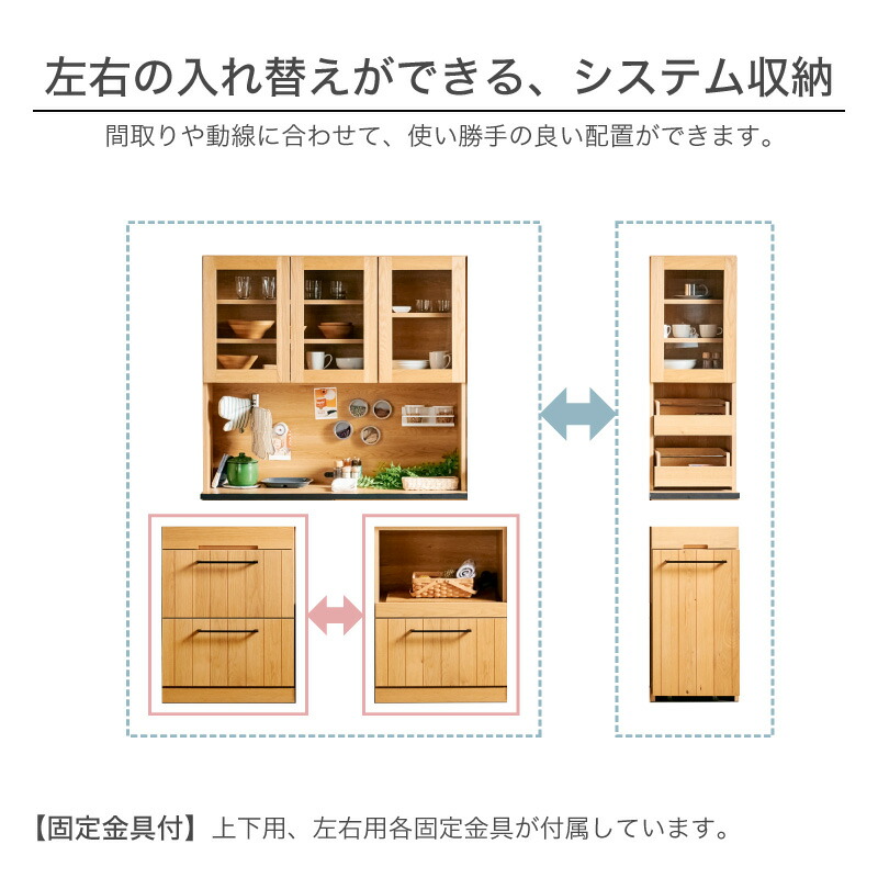 驚きの値段で 25日までpt3倍 クーポン 食器棚 キッチンボード 幅160 オープンボード キッチンキャビネット 収納 レンジ台 大容量 ガラス扉 ワイド コンセント付 レンジボード 食器 キッチン収納棚 引出し おしゃれ 北欧 ナチュラル 木製 無垢材 大型レンジ対応 フレックス