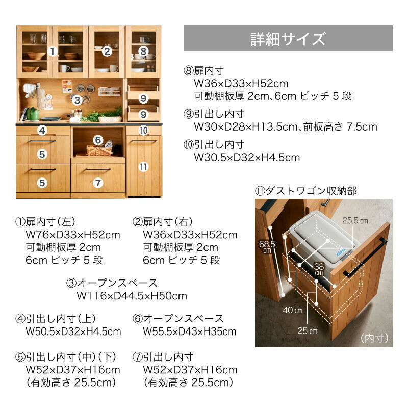 驚きの値段で 25日までpt3倍 クーポン 食器棚 キッチンボード 幅160 オープンボード キッチンキャビネット 収納 レンジ台 大容量 ガラス扉 ワイド コンセント付 レンジボード 食器 キッチン収納棚 引出し おしゃれ 北欧 ナチュラル 木製 無垢材 大型レンジ対応 フレックス