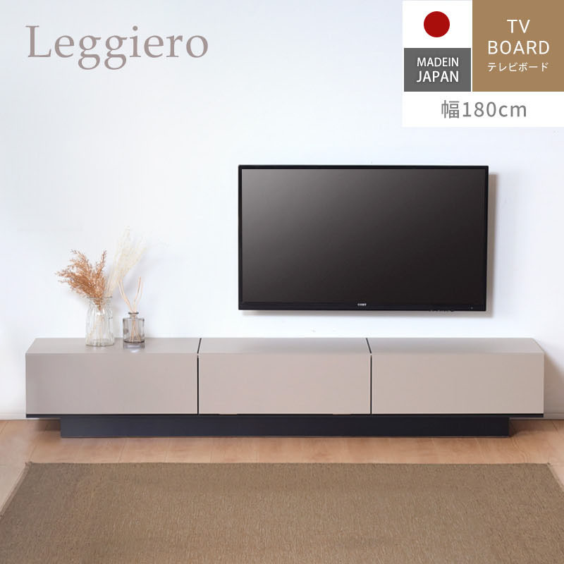 楽天市場】全品ポイント5倍○8月12日0:00〜【大川家具】テレビ