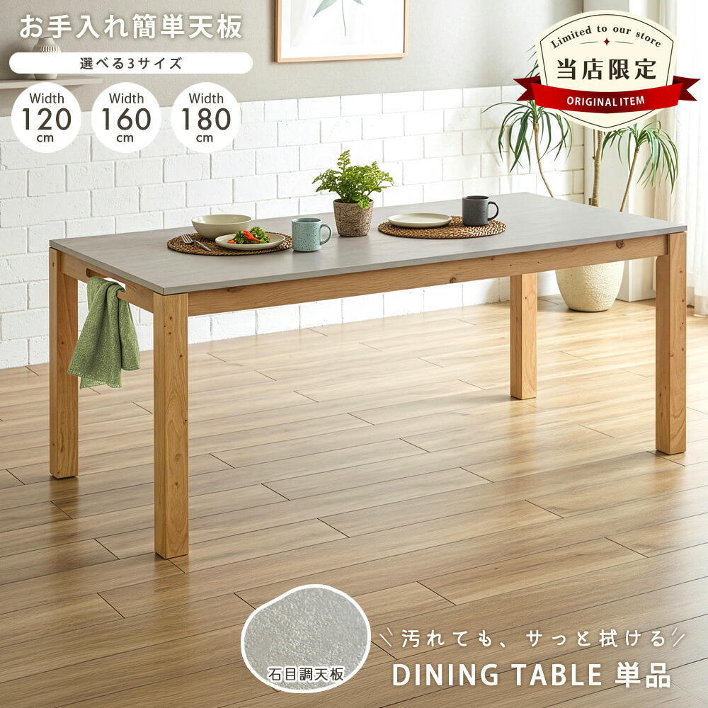 最大限度90％OFF｜寝具・布団専門職店 調度品のルフレ｜百貨店SALE特設