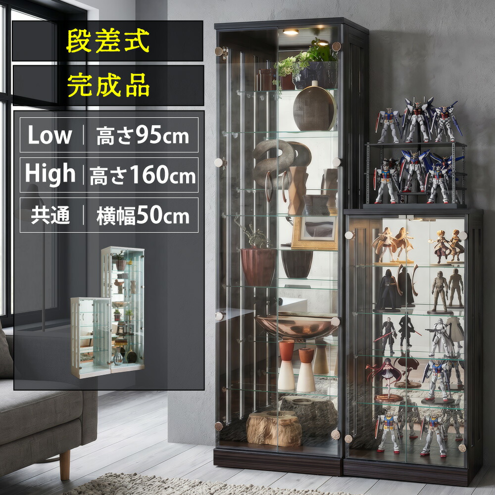 コレクションケース 【段差式】コレクションボード ガラス コレクションラック 完成品 ハイタイプ フィギュア ひな壇 ケース コレクション 棚 ホワイト ブラック ガラス コレクションボックス led クリスマス｜家具のルフレ