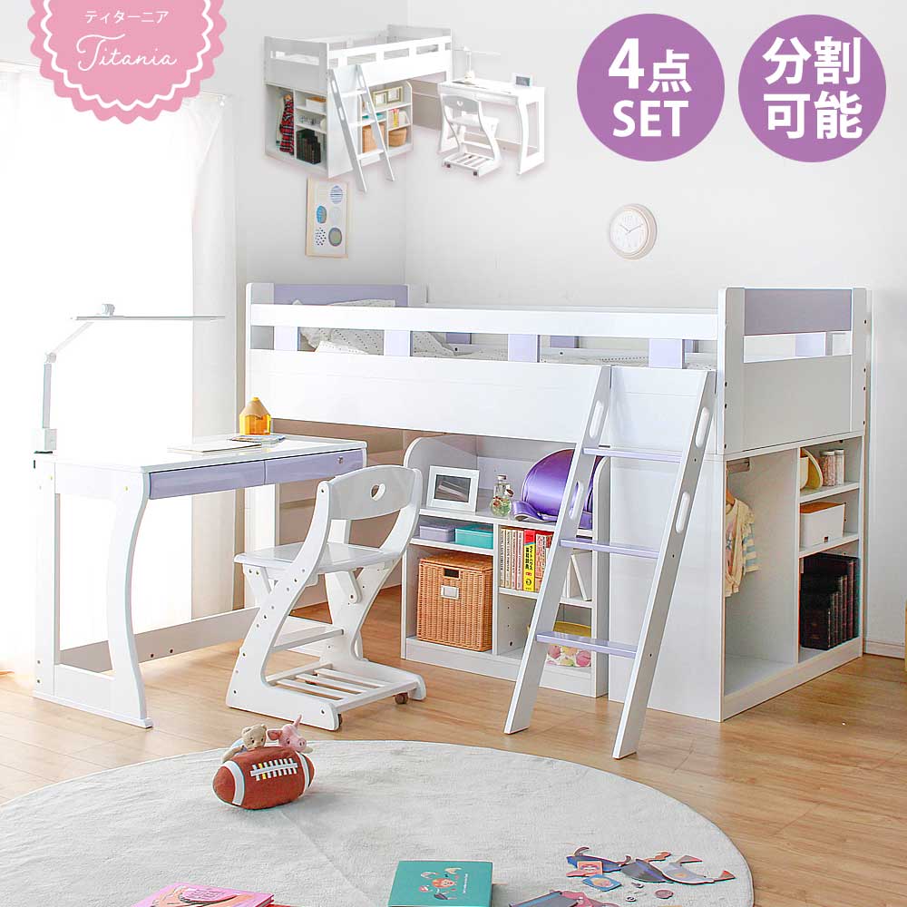 楽天市場】システムベッド システムデスク 4点セット 鏡面塗装