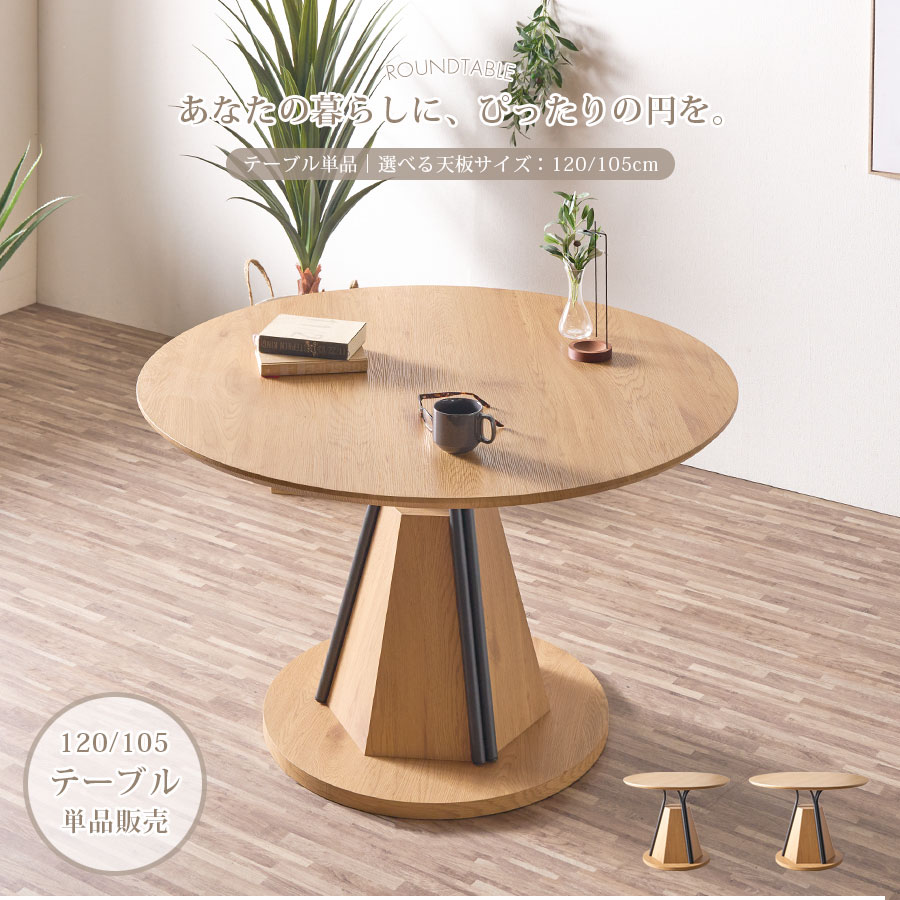 楽天市場】幅105cm セラミックテーブル 大理石調 ダイニングテーブル