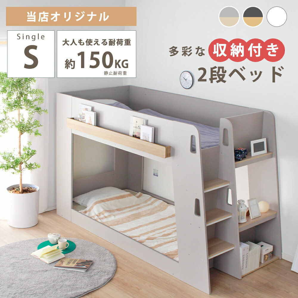 最大限度90％OFF｜寝具・布団専門職店 調度品のルフレ｜百貨店SALE特設