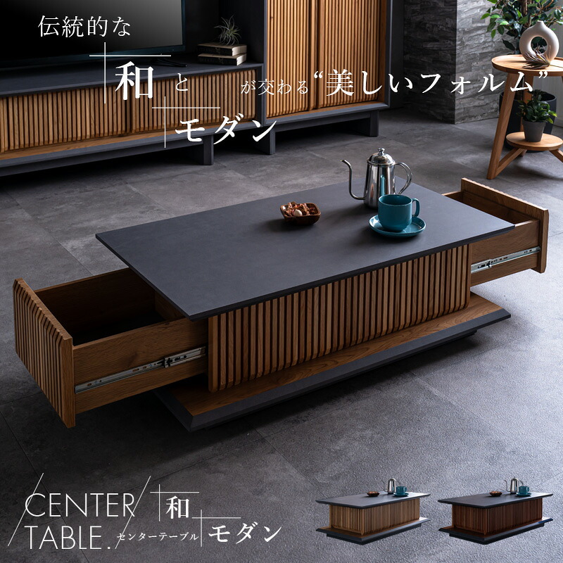 ☆12日限定12%OFFクーポン！ [4/12 0:00 ～23:59]☆ 【送料無料】ローテーブル センターテーブル 引出し 幅100cm おしゃれ グレー ブラック ブラウン ローボード 木製 テレビボード 幅 100cm TVボード TV テレビ台 TV台 グラム GLAM クリスマス