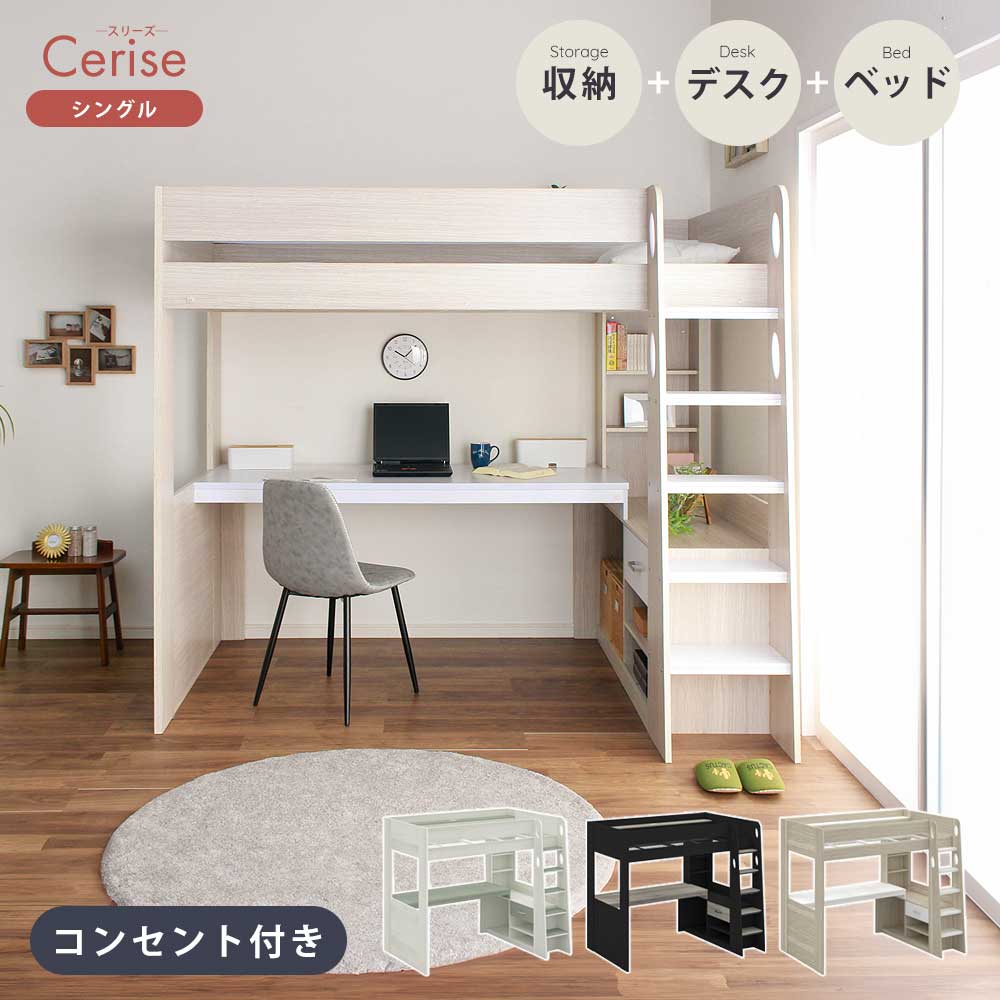 最大限度90％OFF｜寝具・布団専門職店 調度品のルフレ｜百貨店SALE特設