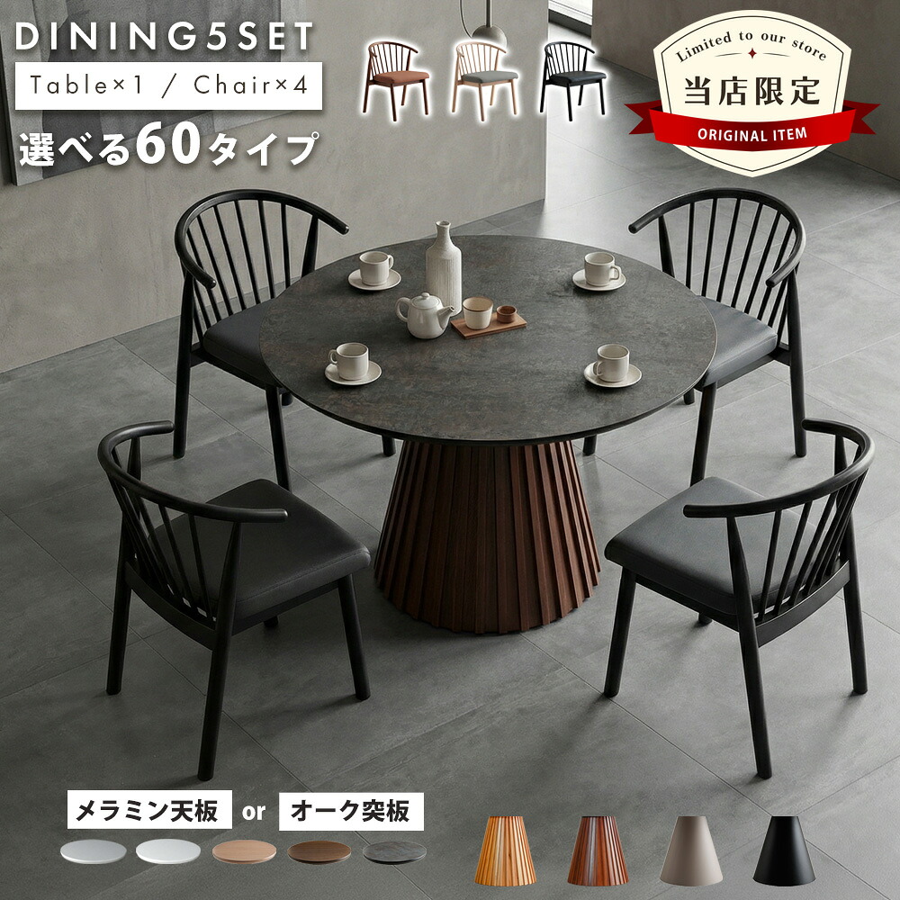 アフター大売り出し執り行なう?寝具・布団専門職店 調度品のルフレ?大売り出し会場