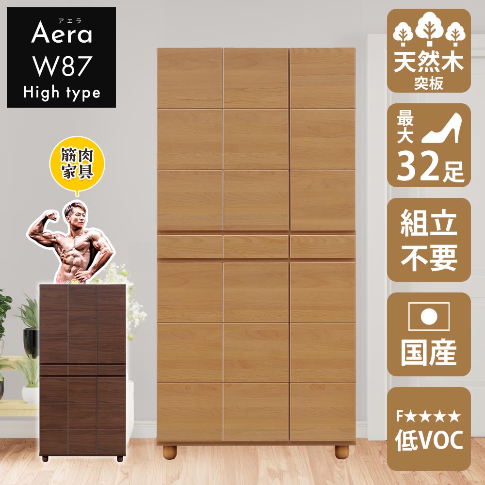 アフター大売り出し執り行なう?寝具・布団専門職店 調度品のルフレ?大売り出し会場