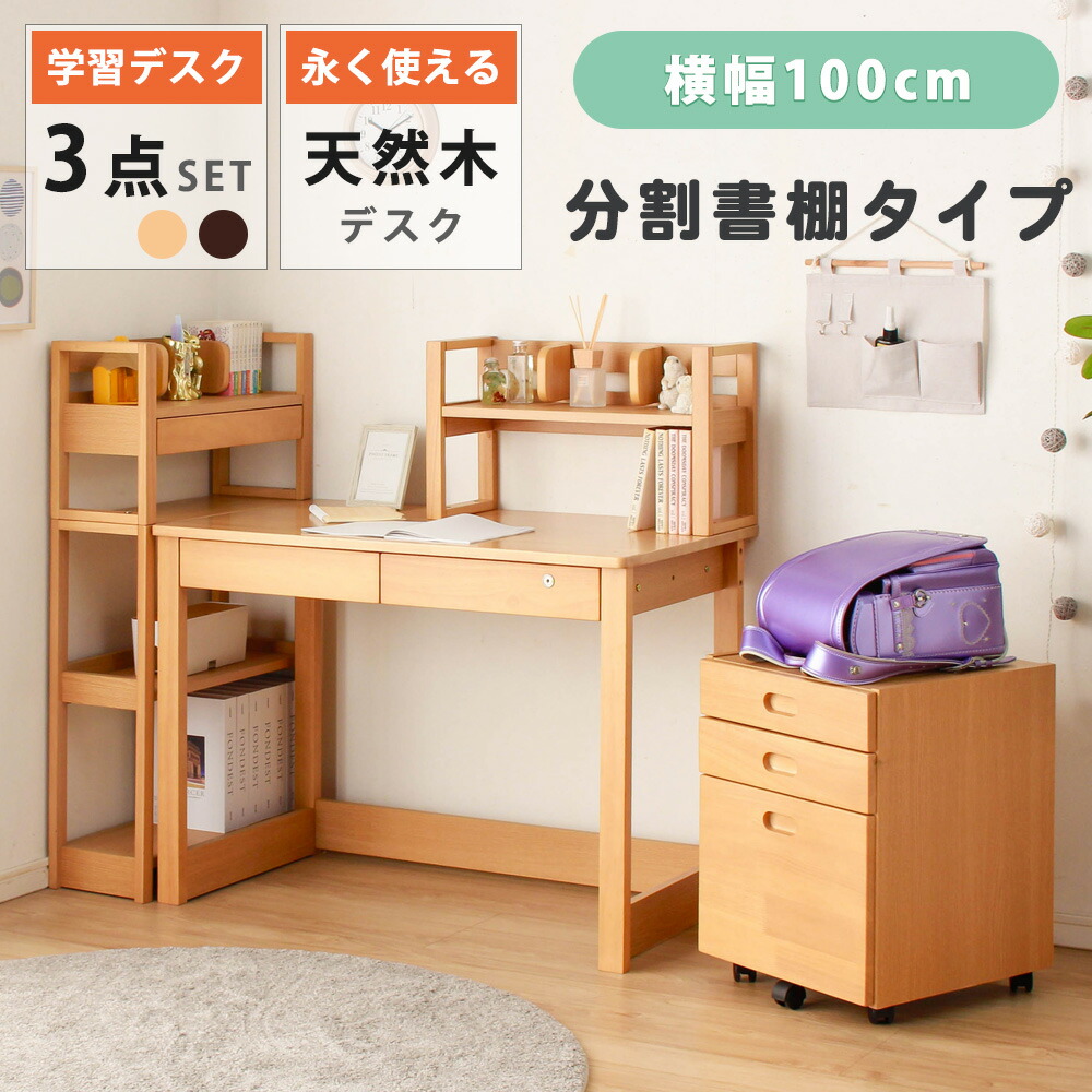 楽天市場】【法人限定】 学習机 セット 24人用 旧JIS規格 フック付き