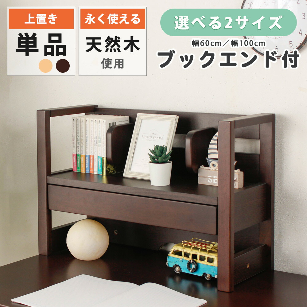 楽天市場】▽先着5名様☆10%offクーポン！2/22 20:00〜1h限定 上棚