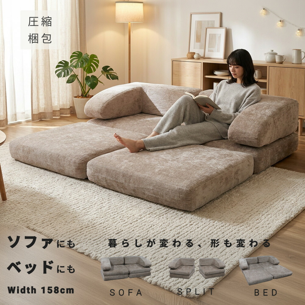 最大限度90％OFF｜寝具・布団専門職店 調度品のルフレ｜百貨店SALE特設