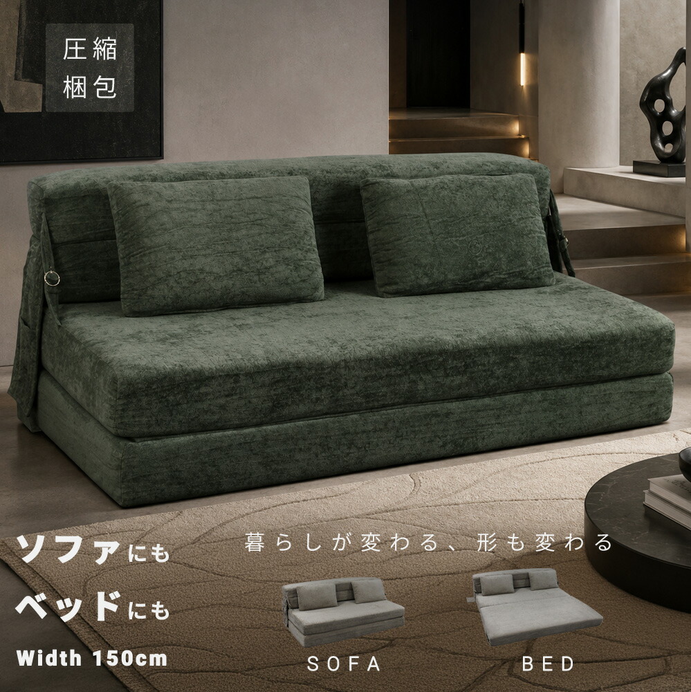 最大限度90％OFF｜寝具・布団専門職店 調度品のルフレ｜百貨店SALE特設
