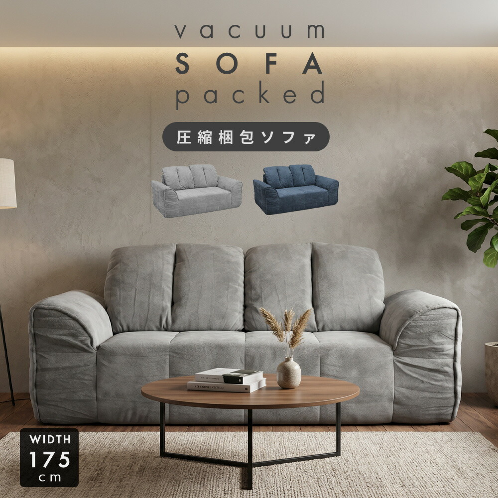 最大限度90％OFF｜寝具・布団専門職店 調度品のルフレ｜百貨店SALE特設