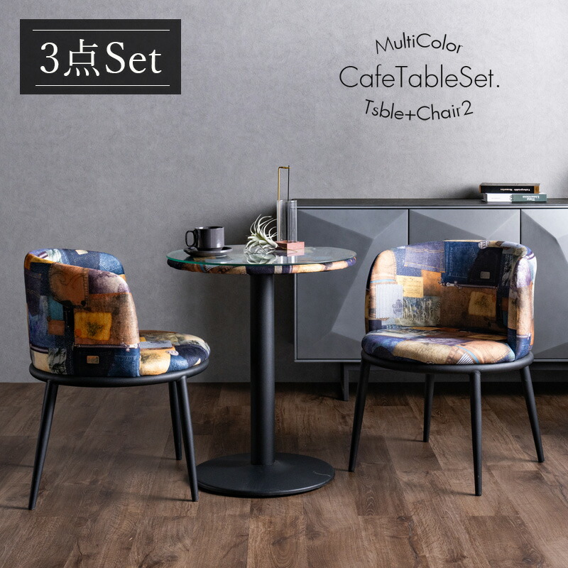 回転　丸テーブル　アメリカンアンティーク　ブルーメタリック！レア！バー！カフェ！ 回転 丸テーブル アメリカンアンティーク ブルーメタリック