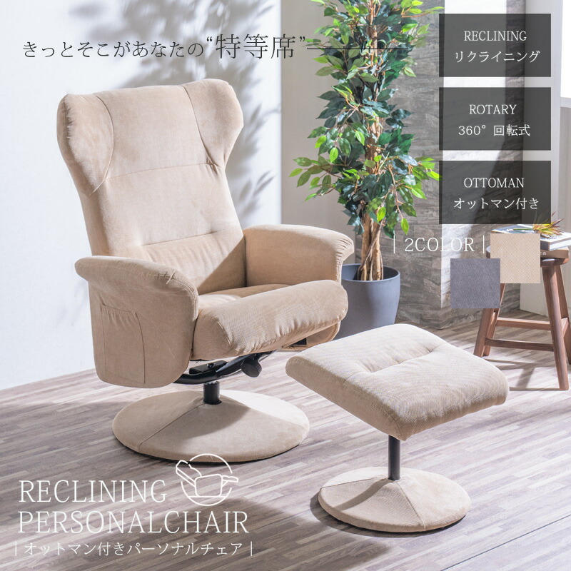 【リラックスチェア】NOCE  北欧モダン　シンプルモダン　グレー　チェア ダイニングチェア 北欧 おしゃれ アームレス ファブリック 布地