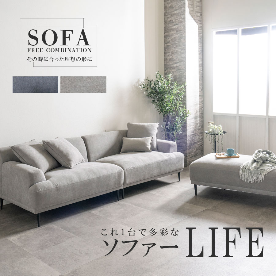 ソファー ソファ 3人掛け コンパクト 幅153cm オットマン【ダークグレー】 即日発送／日時指定OK】 3人掛けソファー ベージュ グレー