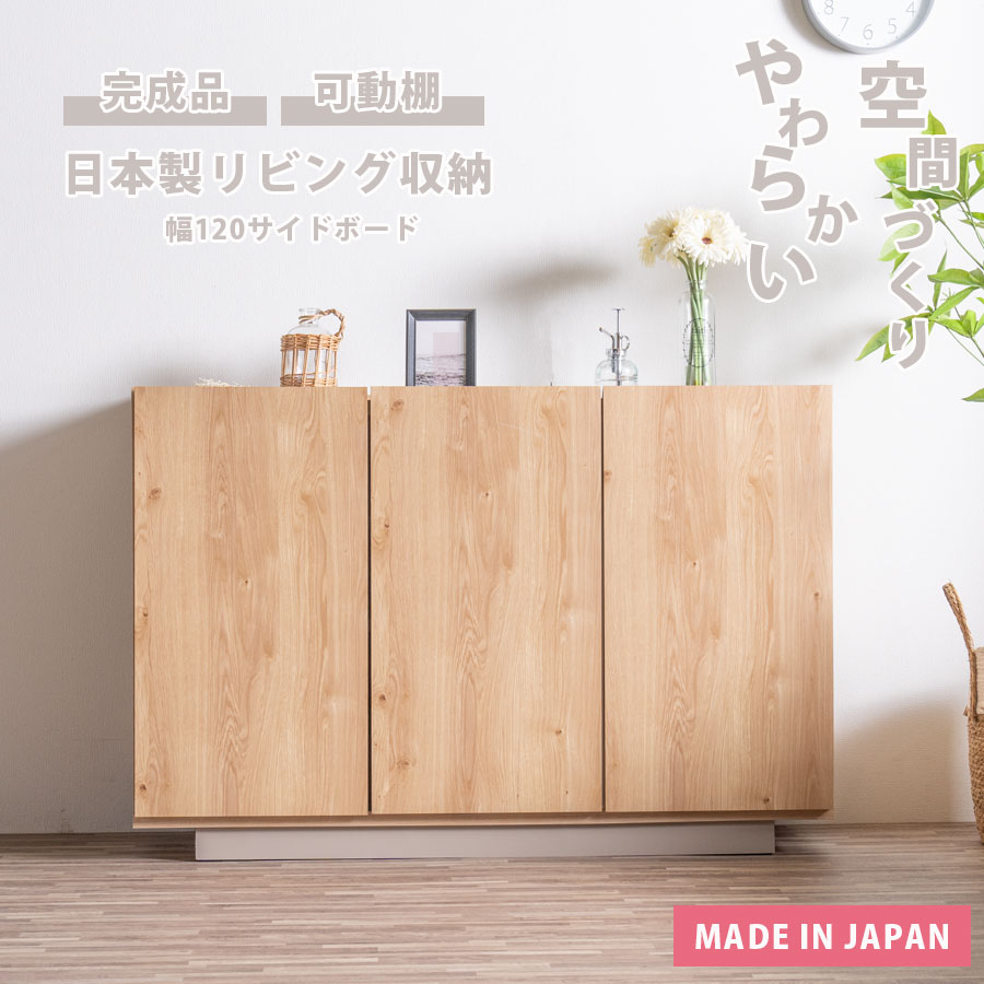 最大限度90％OFF｜寝具・布団専門職店 調度品のルフレ｜百貨店SALE特設
