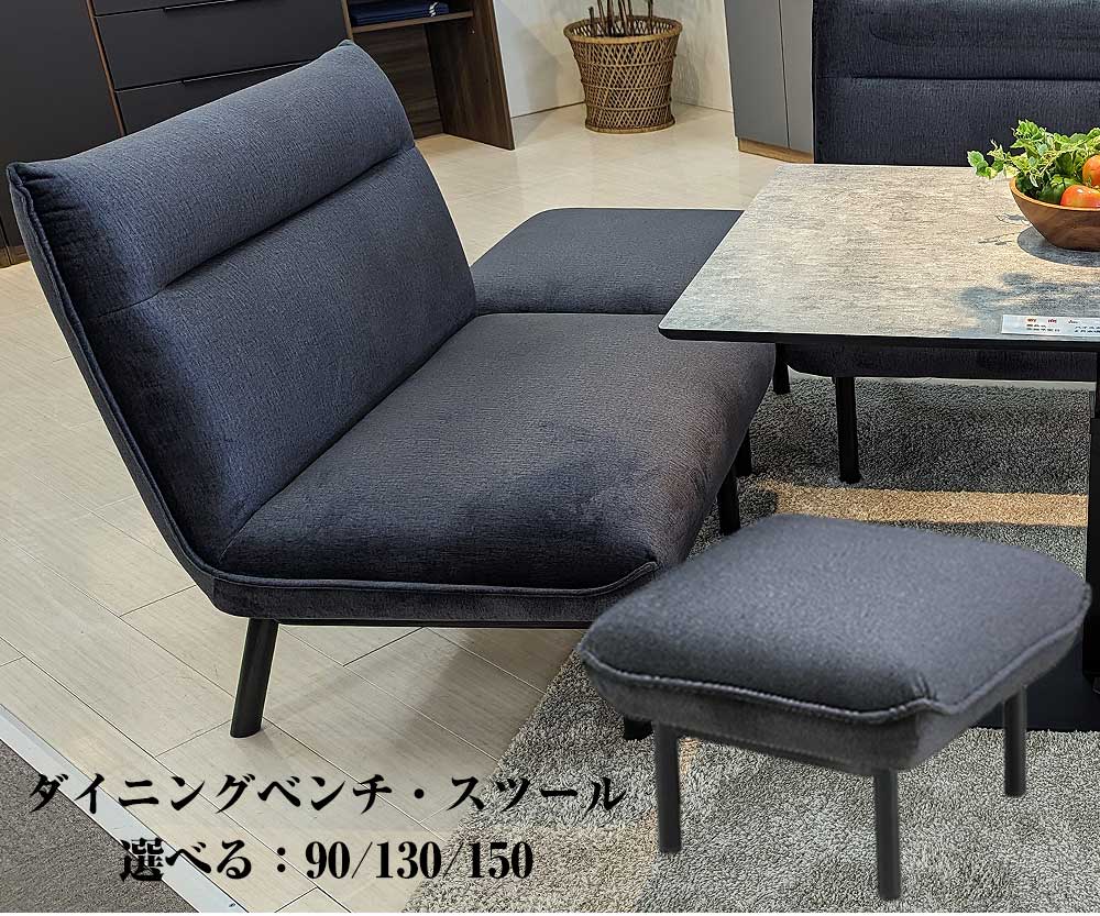 楽天市場】☆8/3限定！10％OFクーポン配布 ダイニングベンチ